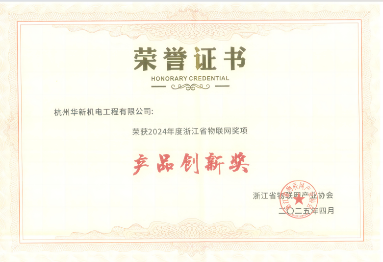 8040威尼斯(中国)有限公司官网