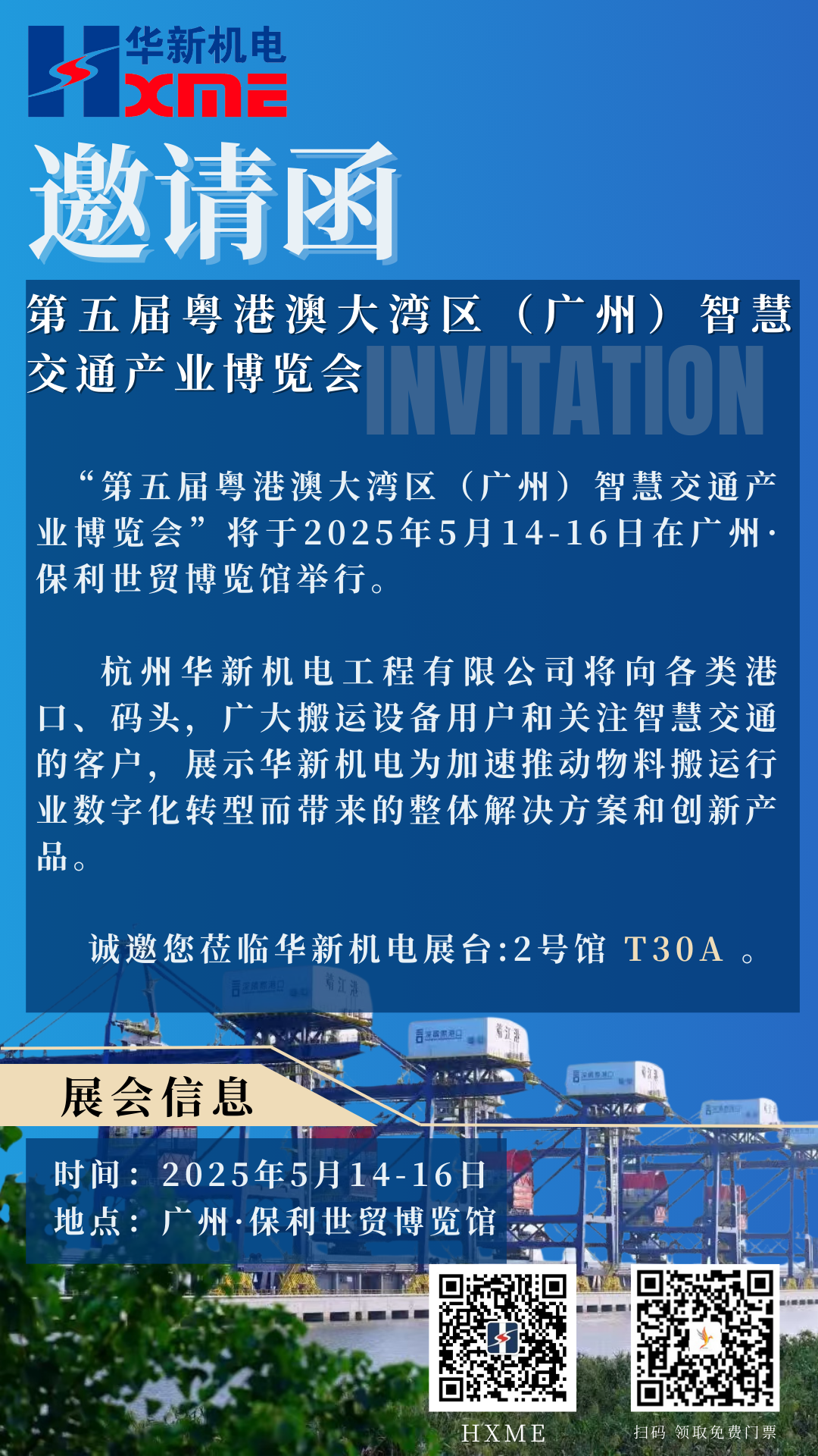 8040威尼斯(中国)有限公司官网