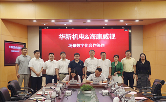 8040威尼斯(中国)有限公司官网