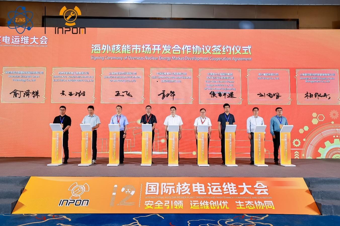 8040威尼斯(中国)有限公司官网