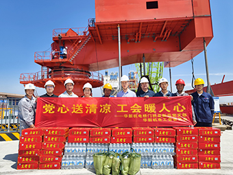 温暖职工｜夏日送清凉，，请“趁热”查收！